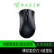 RaZER 雷蛇 DeathAdder V2 X 煉獄奎蛇 V2 X 速度版 藍牙 無線 電競滑鼠