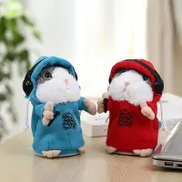 在飛比找Yahoo!奇摩拍賣優惠-新款毛絨玩具錄音智能學舌會說話的倉鼠公仔小禮物送女生
