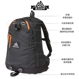 【GREGORY 美國 DAY PACK 26 後背包《黑》26L】65169/登山背包/雙肩包/電腦包/旅行/悠遊山水