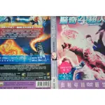 【驚奇4超人 THE FANTASTIC FOUR  DVD 】 麥爾斯泰勒  編號3036-A4237