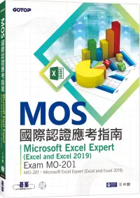 在飛比找博客來優惠-MOS國際認證應考指南：Microsoft Excel Ex