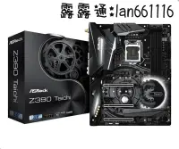 在飛比找露天拍賣優惠-9成新華擎科技z390 taichi太極 i9 9900K 