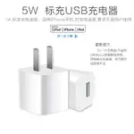 數據線 IPHONE數據線充電器頭X適用12蘋果11PRO手機XS快充7P閃充MFI套裝8PLUS單頭TYPEC『XY26502』