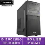 技嘉B760平台[瞬羽星王]I3-12100/16G/512G_SSD