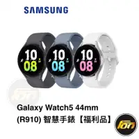 在飛比找蝦皮商城優惠-SAMSUNG Galaxy Watch5 44mm 藍牙版