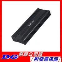 在飛比找蝦皮購物優惠-伽利略 M.2(NVMe) PCI-E SSD 外接盒 Ty