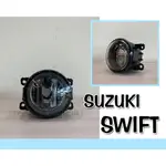 》傑暘國際車身部品《 全新 SWIFT FOCUS 07-15 CITY 14 FIESTA 原廠型霧燈 一顆750