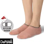 【蒂巴蕾】SOCKS 足弓支撐透氣船襪-珊瑚紅