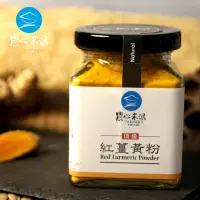 在飛比找momo購物網優惠-【農心未泯】紅薑黃粉100gx1瓶