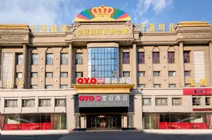 黑河皇冠國際商務會館Huangguan International Business Club