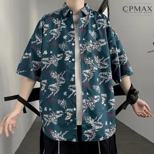 【CPMAX】襯衫 碎花襯衫 短袖襯衫 男生襯衫 海邊襯衫 沙灘襯衫 碎花襯衫 港風襯衫 度假襯衫 男上著【B76】