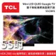 【TCL】 55C845 55吋 Mini LED QLED Google TV 量子智能連網液晶電視 C845