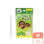 【COTTON ZOO】無香嬰兒油寶寶清潔棉棒(30支入)