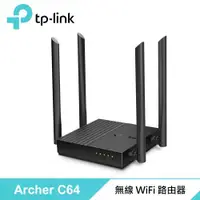 在飛比找ETMall東森購物網優惠-【TP-LINK】Archer C64 AC1200 無線 