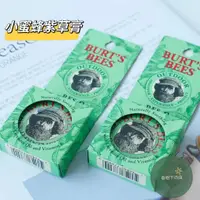 在飛比找蝦皮購物優惠-春樹下の美國Burts Bees小蜂蜜紫草膏 兒童驅蚊 紫草