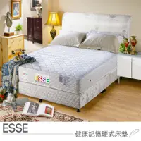 在飛比找蝦皮商城優惠-【ESSE御璽名床】【記憶】防蹣抗菌健康2.3硬式彈簧床墊