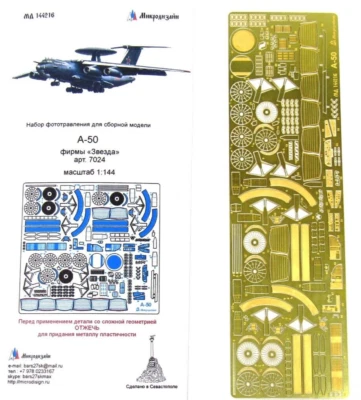 Microdesign 144216 Photoetched Detail A-50 Mainstay (IL-76) (Zvezda 7024) 1/144