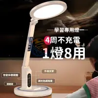 在飛比找蝦皮購物優惠-速發 免運燈具 學習小檯燈 學生護眼檯燈 護眼檯燈 閱讀檯燈