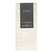 Pilot Iroshizuku Fountain Pen Ink Mini Bottle 15ml Bamboo Charcoal Black New