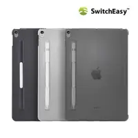 在飛比找蝦皮商城優惠-SwitchEasy 防摔殼 iPad Pro CoverB