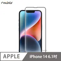 在飛比找PChome24h購物優惠-MADALY iPhone 14 6.1吋 大視窗全貼合全膠