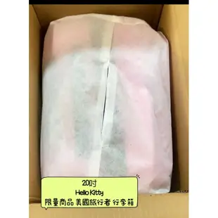 現貨全新-限量福袋7-11 Hello Kitty 聯名美國旅行者 20吋行李箱（粉）