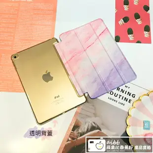 雲彩渲染 平板 iPad 2/3/4 ipad air ipad pro mini 平板保護套 保護殻 自動休眠 三褶