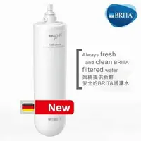 在飛比找樂天市場購物網優惠-德國 BRITA mypure U5 超微濾菌櫥下濾水系統專