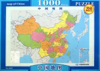 在飛比找博客來優惠-中國地圖(1000P夜光拼圖系列)No.5944