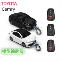 在飛比找蝦皮購物優惠-適用於豐田TOYOTA凱美瑞Camry汽車鑰匙套帶燈光車模鑰