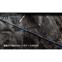 在飛比找蝦皮購物優惠-【民辰商行】2021年 DAIWA Megathis AGS