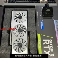 在飛比找樂天市場購物網優惠-【咨詢客服有驚喜】rtx3080ti技嘉雪鷹12g白色海景房