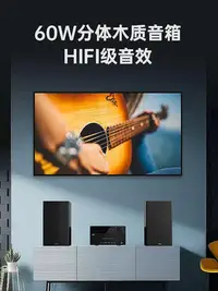 在飛比找Yahoo!奇摩拍賣優惠-杰科HF60藍光播放機dvd組合音響一體機HIFI音箱碟