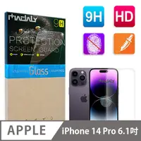 在飛比找PChome24h購物優惠-MADALY for Apple iPhone 14 Pro