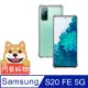 阿柴好物 Samsung Galaxy S20 FE 5G 防摔氣墊保護殼