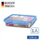 【德國EMSA】專利上蓋無縫頂級 玻璃保鮮盒德國原裝進口(保固30年)(2.0L)-單件組