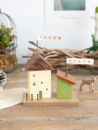 在飛比找松果購物優惠-日式小木屋溫馨擺件 點綴玄關電腦桌 書櫃可愛裝飾 (8.3折