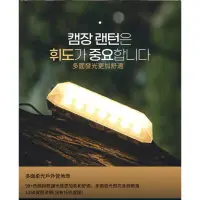 在飛比找蝦皮購物優惠-HIERYA行動電源照明LED燈16000mah、露營燈、廣