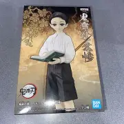 Yushiro Ver. B Demon Slayer Demon Series Volume 6 Banpresto