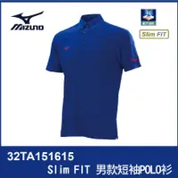 在飛比找蝦皮購物優惠-【晨興】美津濃 Mizuno Slim FIT 男款短袖PO