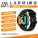 LARMI 樂米 智能 IP68 INFINITY 4 智慧型 防水 健康 長續航 藍芽 手錶 手環 (10折)