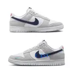 【X EST】NIKE DUNK LOW MINI SWOOSH GREY 刺繡 小勾 灰白藍 FJ4227-001