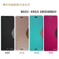 在飛比找蝦皮商城優惠-【HOCAR出清特價品】適用 : HTC U Play 側掀