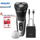 【PHILIPS 飛利浦】S3241 5D三刀頭電動刮鬍刀/電鬍刀 2024最新款+贈毛孔救星3步驟乾淨鼻貼