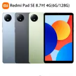 【小米】官方旗艦館 REDMI PAD SE 8.7吋 4G(6G/128G)