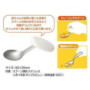 日本 金正陶器 寶寶 嬰兒 幼兒 離乳專用 學習湯匙 離乳訓練湯匙 離乳湯匙 湯匙 阿卡將 西松屋 公司貨
