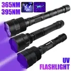 10W 60W UV Flashlight 365nm 395nm Blacklight Ultraviolet Torch Inspection Lamp