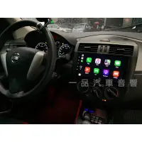 在飛比找蝦皮購物優惠-NISSAN TIIDA 專用10吋安卓機 正版導航王Car