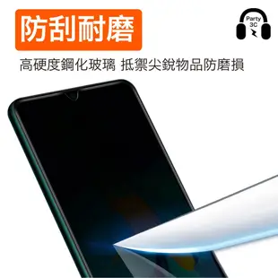 華為 Mate20X 2.5D防窺全透滿版保護貼 玻璃貼 Y9 prime P20 pro nova5T 4E 3i