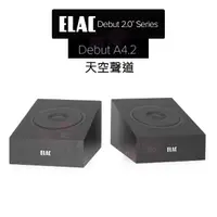 在飛比找momo購物網優惠-【ELAC】Debut 2.0 DA42 天空聲道(杜比全景